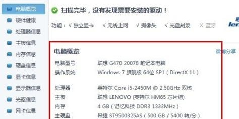 全面解析，配置信息的关键要素与应用