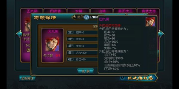 蜀门SF发布网，揭秘私设服务器的内幕