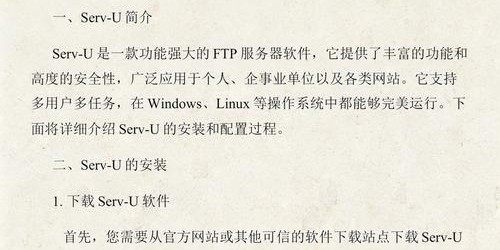 蜀门私服架设详细视频教程