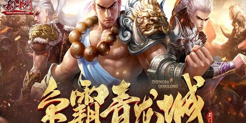 蜀门SF新服发布，一站式开服指南与入口