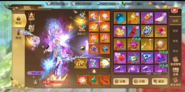 蜀门私服，开启虚拟江湖的全新探险