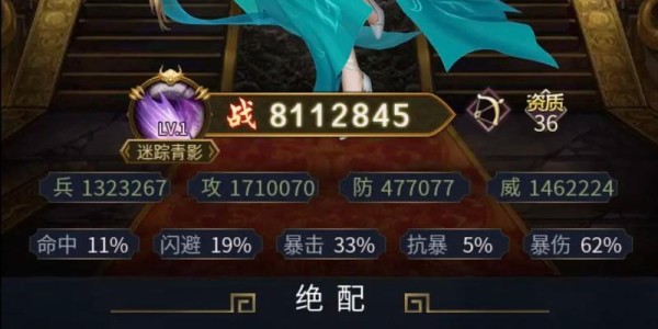 蜀门私服与醉逍遥，续写江湖新梦