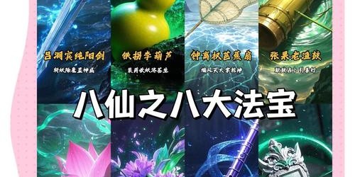 蜀门私服法宝快速升级秘籍大公开