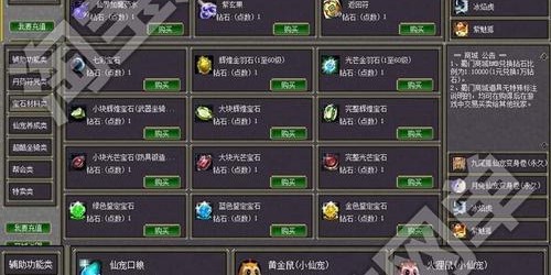 蜀门私服一键端架设指南，轻松搭建私人服务器