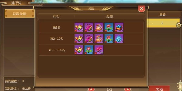 蜀门私服GM刷装备技巧大揭秘