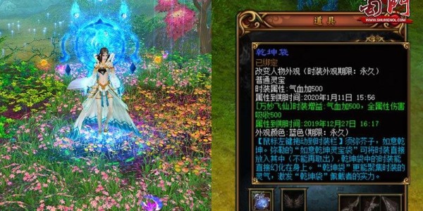 蜀门私服制作内幕大公开，全程揭秘