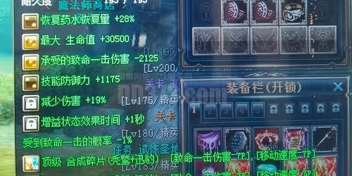 蜀门私服物品代码查询方法及使用风险提示
