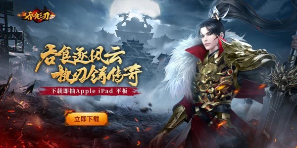 随缘科技蜀门私服，重温经典武侠，畅游虚拟江湖