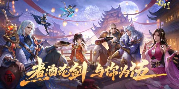 蜀门SF免费体验，重温经典武侠世界
