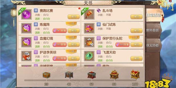 蜀门私服发布网，一站式服务指南