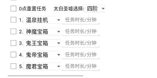 蜀门私服脚本辅助，探索游戏乐趣与潜在风险