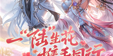 蜀门SF开服发布平台总汇