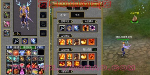 蜀门私服中GM等级的全面解析
