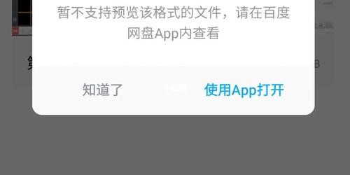 蜀门私服登录器无法打开的解决方法