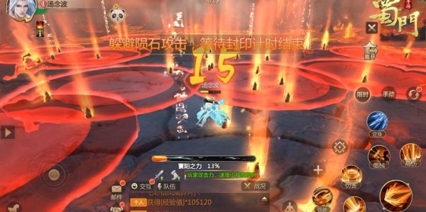 蜀门SF一条龙，开启虚拟世界的无限冒险