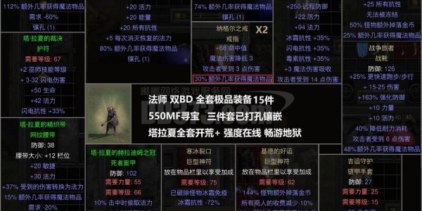 蜀门SF最新地址大全，开启你的奇幻冒险旅程