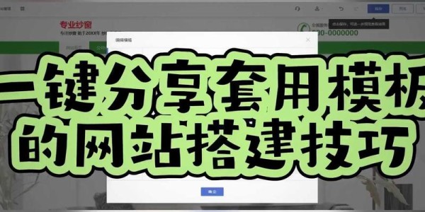 蜀门私服搭建教程，轻松创建你的专属游戏服务器