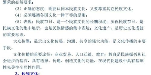 探索未知，深入分析最新科技趋势与未来展望