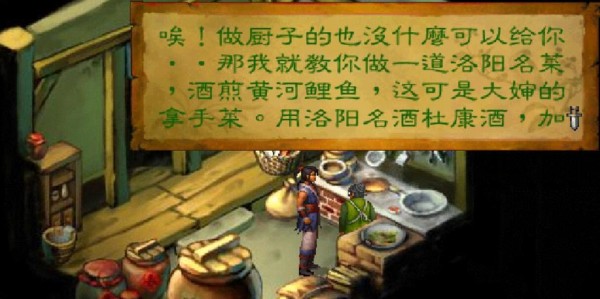 蜀门私服版本修改器，解锁游戏体验的新境界