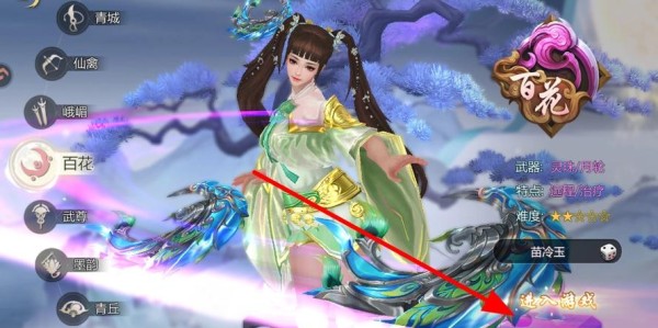 蜀门SF新开发布，踏入全新武侠冒险之旅