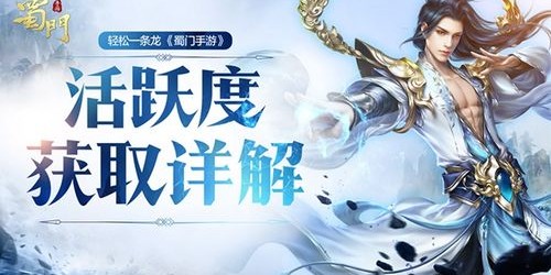 蜀门私服发布一站式服务，实现极致游戏体验