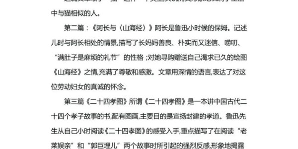 探索未知，深入分析最新科技趋势与未来展望