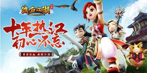蜀门私服，经典重现，重燃江湖激情