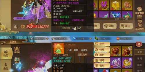 蜀门私服，武器升级秘籍大公开！