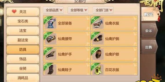蜀门SF免费网站大全，最新游戏体验一网打尽