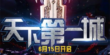 蜀门私服贴吧官网最新动态更新