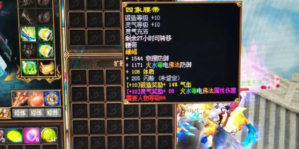 蜀门私服辅助工具，玩家的得力助手
