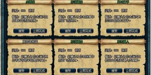 蜀门私服脚本，全面指南与创新技巧