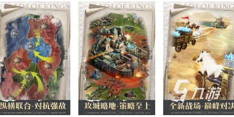 蜀门SF随缘科技官网下载教程