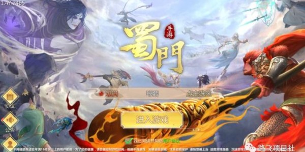 蜀门私服高效挂机刷本攻略