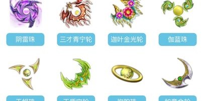 掌握蜀门私服法宝命令，轻松提升角色实力