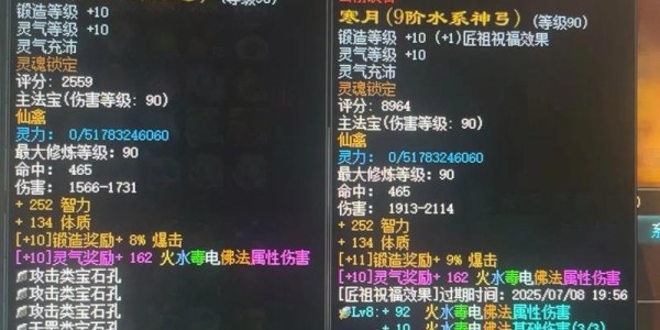 蜀门SF，快速提升等级的终极攻略