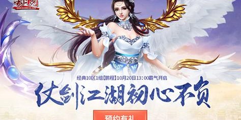 蜀门私服刷物品技巧大公开