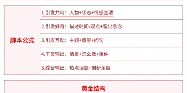 蜀门私服遁地脚本技术解析