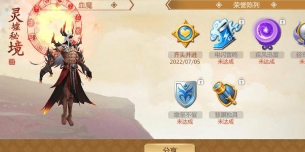 蜀门私服伤害提升攻略