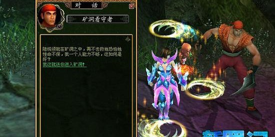 蜀门SF武器使用指南