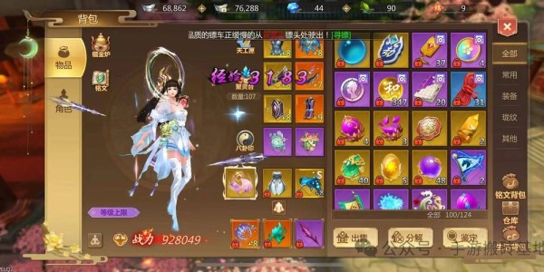 蜀门SF发布平台，提供一站式服务体验