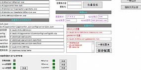 蜀门私服中GM等级提升命令全解析