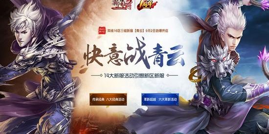 变态蜀门私服官网，开启非凡游戏世界的冒险之旅