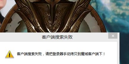 蜀门私服登录器无法启动？全面解决方案解析
