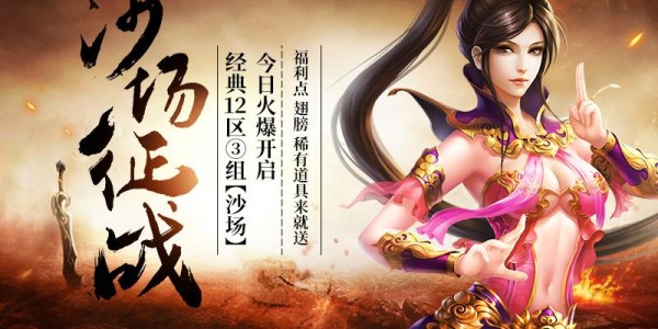蜀门SF发布网站入口指南，轻松找到游戏下载链接