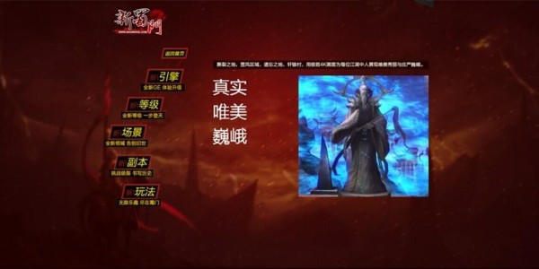 蜀门私服发布网站大全，开启全新游戏体验之旅