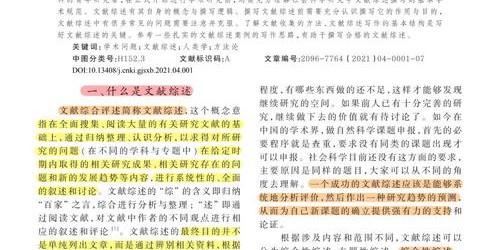 探索人工智能在教育领域的创新应用与挑战