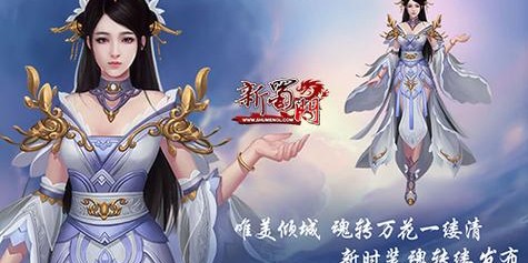 蜀门SF最新服务器地址汇总