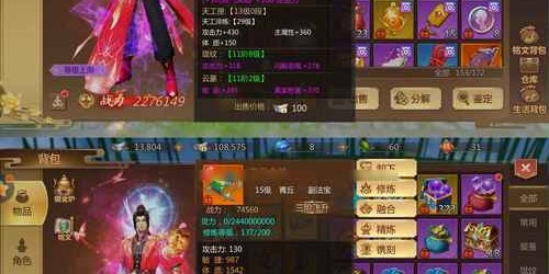蜀门SF发布平台全面解析