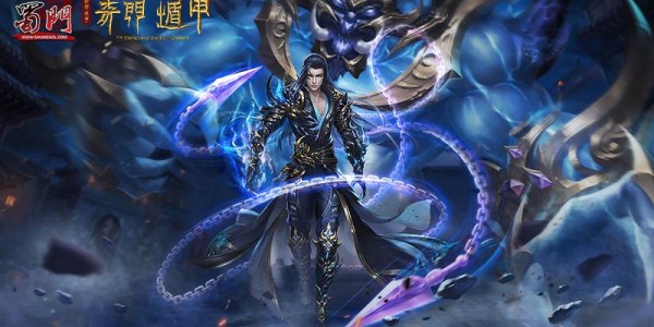 蜀门私服GM如何设置无敌属性